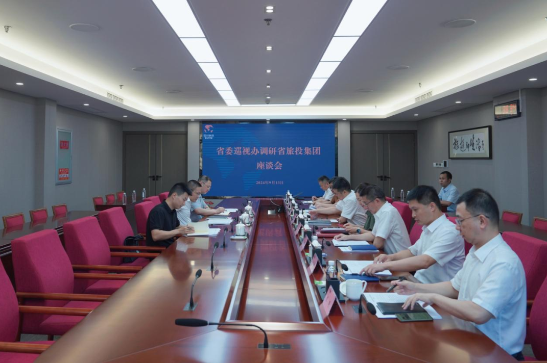省委巡视工作领导小组成员、省纪委常委、省委巡视办主任邓波带队到省尊龙凯时集团调研指导